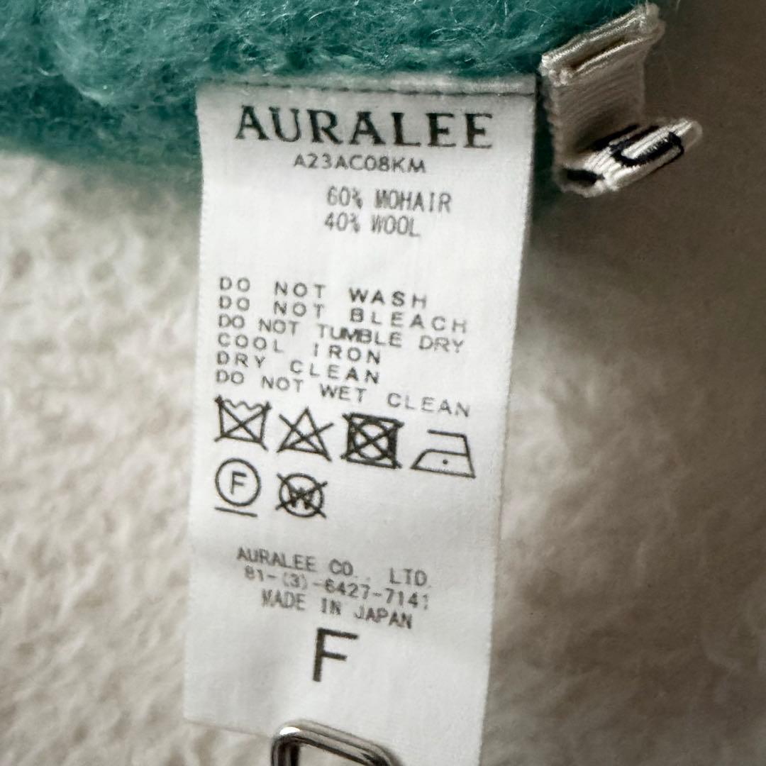 6162 【美品】 オーラリー 2023AW ニット帽 ウールモヘヤ グリーン