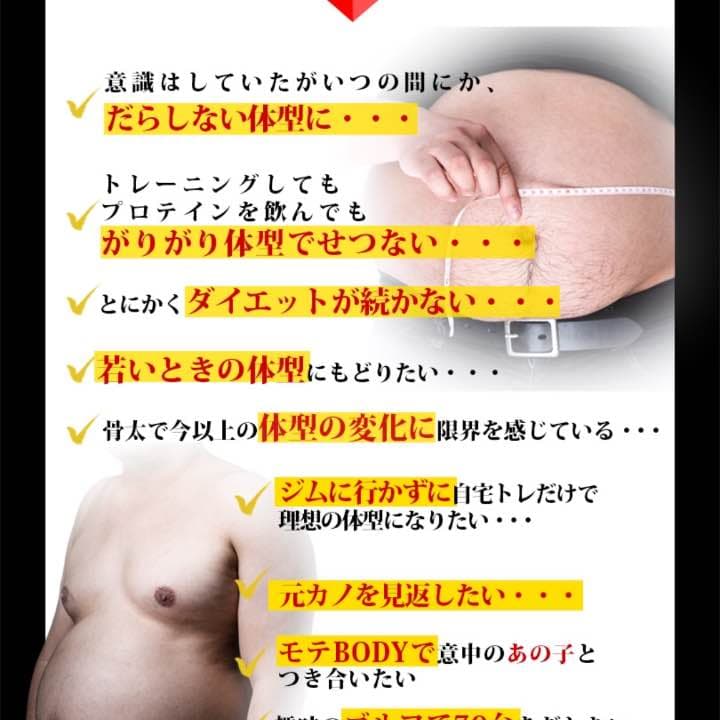 DCC(ディープチェンジクレアチン)