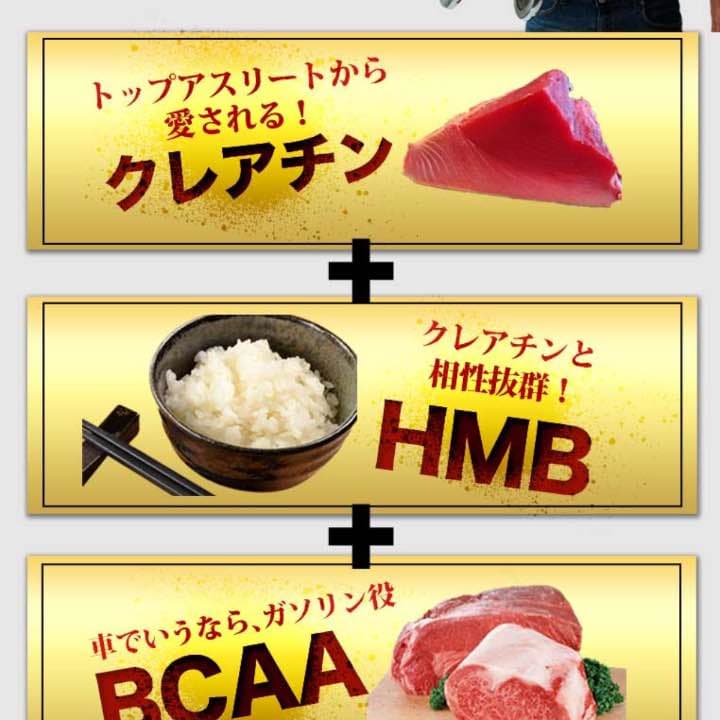 DCC(ディープチェンジクレアチン)