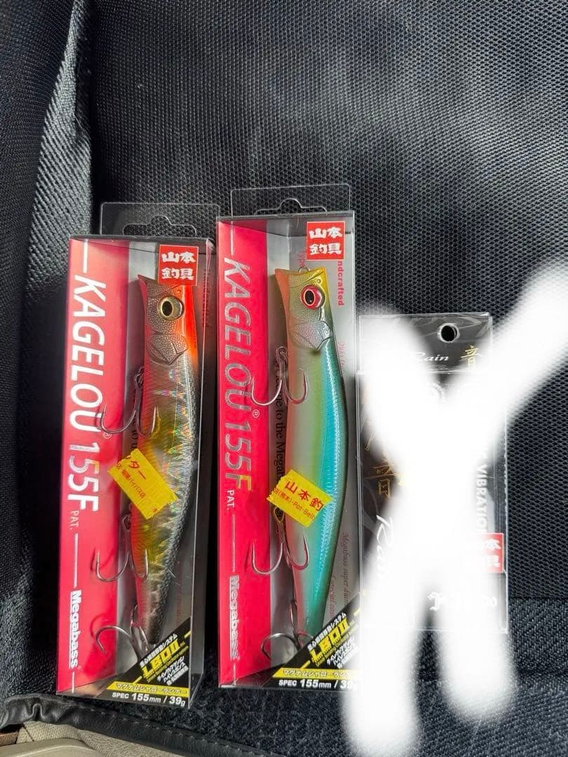 メガバス カゲロウ155F 2025 シーバスパーティ限定カラー2本