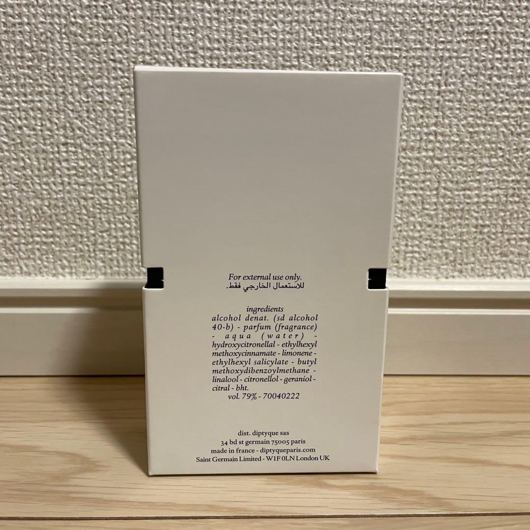 ディプティック　ローパピエ　L'Eau Papier 50ml オードトワレ