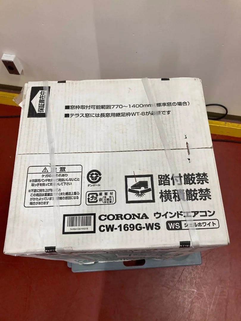 未使用　CORONA 窓用エアコン CW-169G-WS 2009年製
