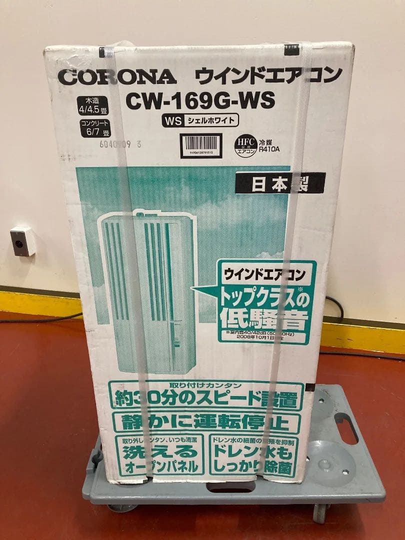 未使用　CORONA 窓用エアコン CW-169G-WS 2009年製