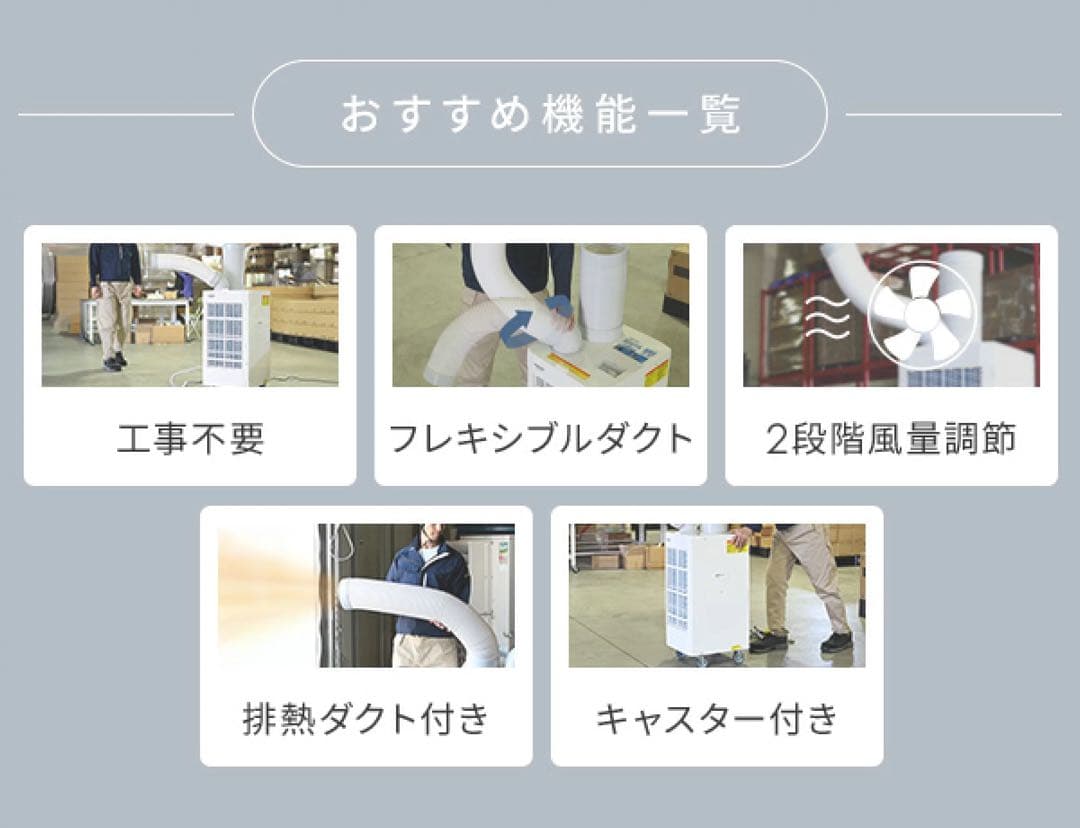 YAMAZEN 100Vスポットクーラー　超美品