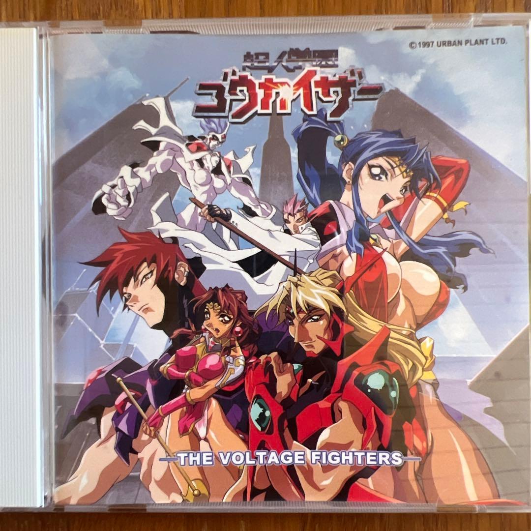 超人学園ゴウカイザー　サントラＣＤとドラマCD１〜３とサントラＣＤ