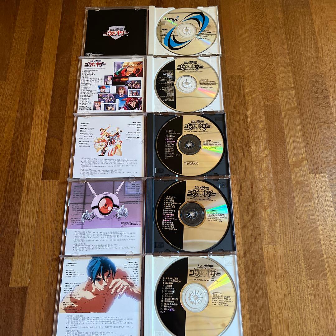 超人学園ゴウカイザー　サントラＣＤとドラマCD１〜３とサントラＣＤ