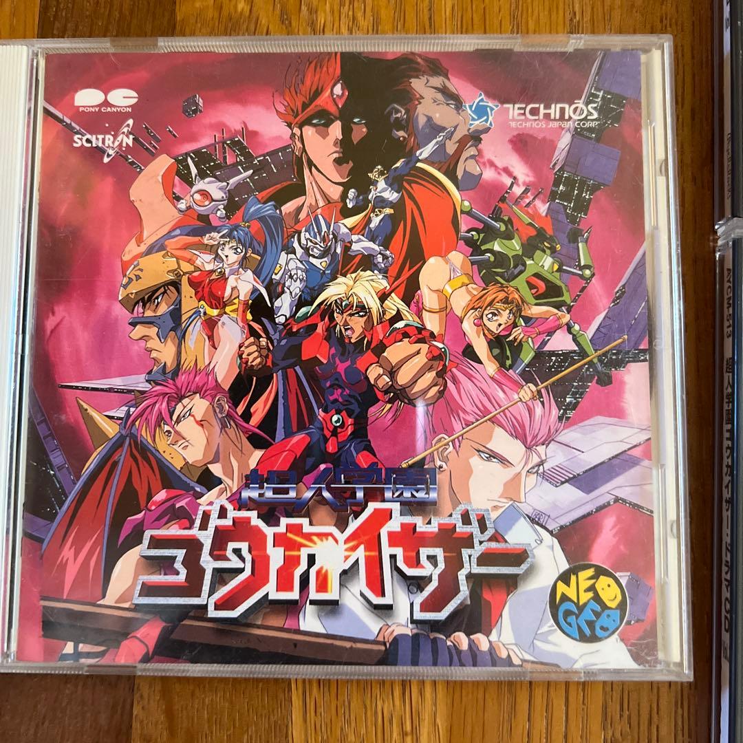 超人学園ゴウカイザー　サントラＣＤとドラマCD１〜３とサントラＣＤ