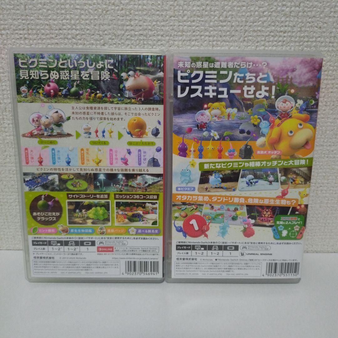 ⭐*︎様 Switchソフト　ピクミン3　ピクミン4　2点