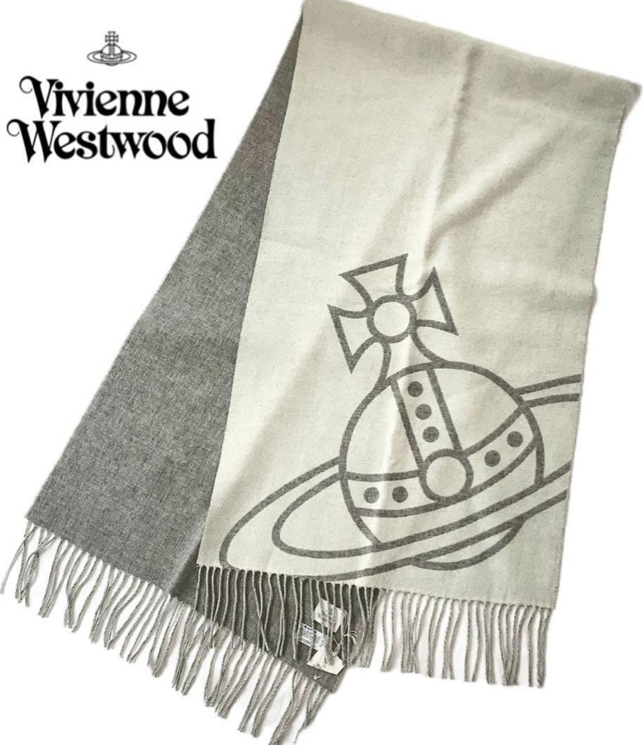 【VIVIENNE WESTWOOD】リバーシブル ウールマフラー グレー