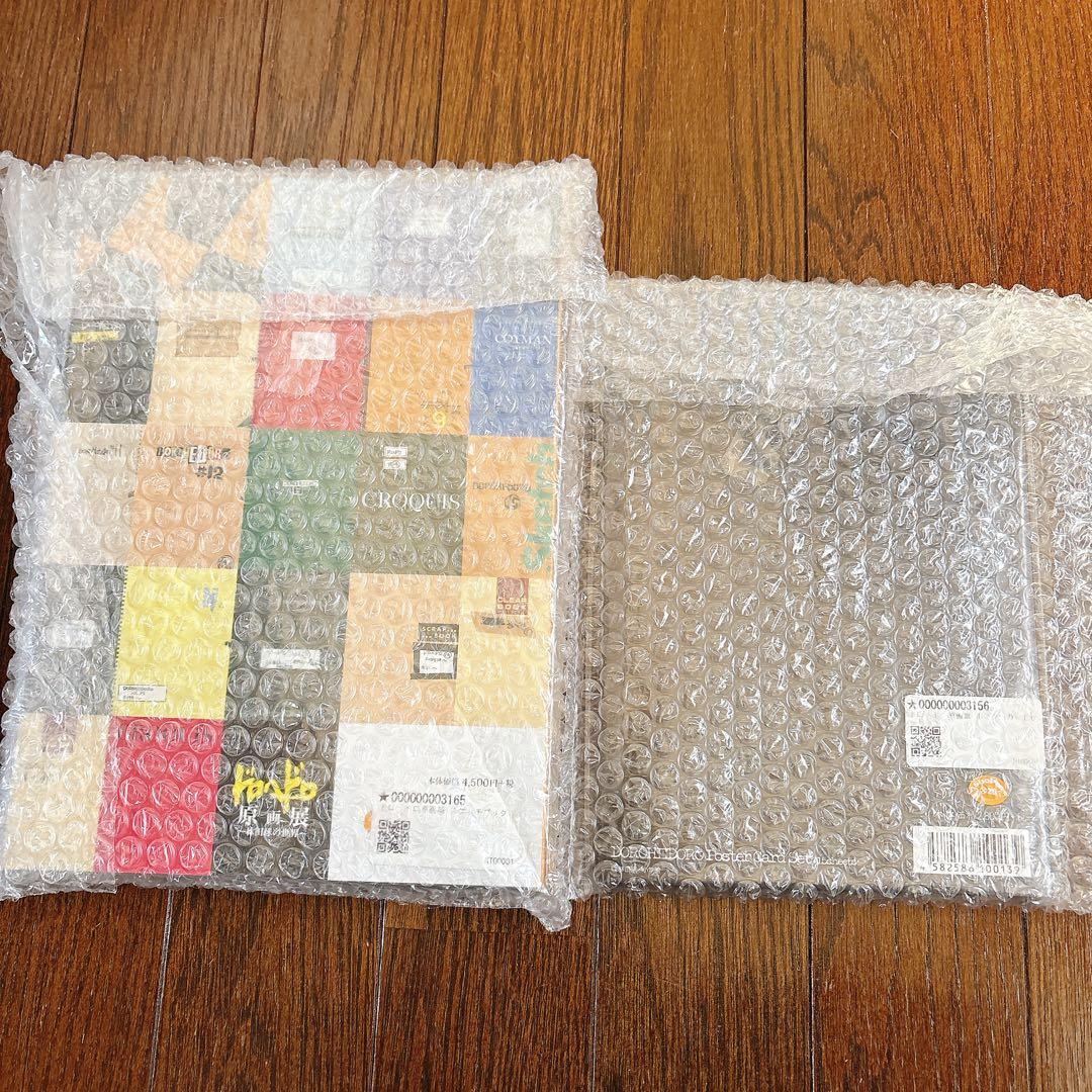 ドロヘドロ　原画展　スケッチブック　ポストカード　セット