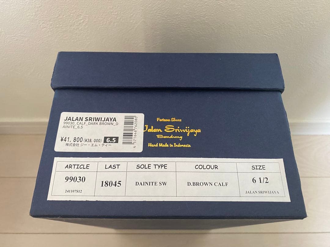 ジャランスリウァヤ　uチップ　uk6.5(25.5cm)