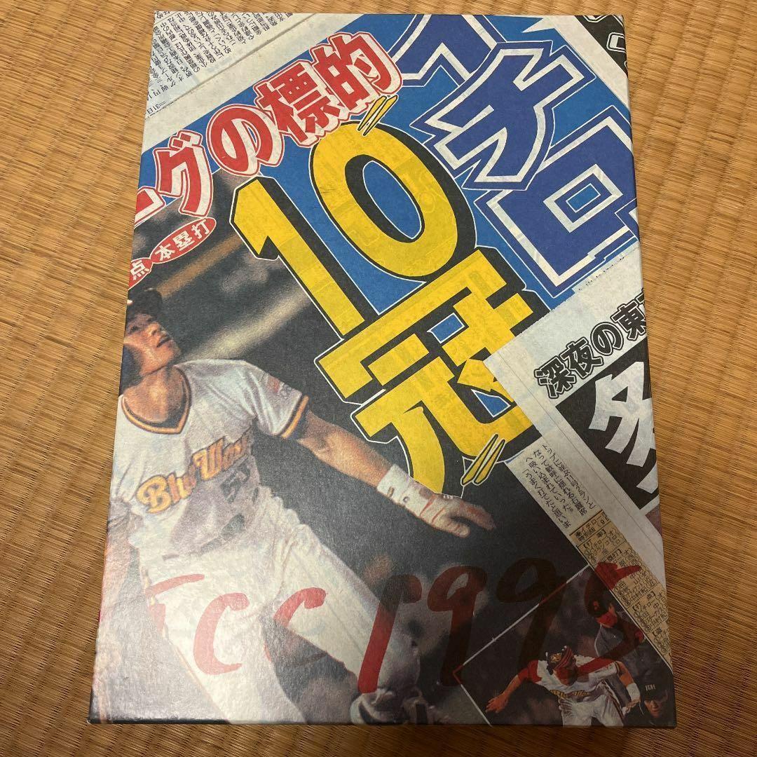 「コピー年鑑 1995」