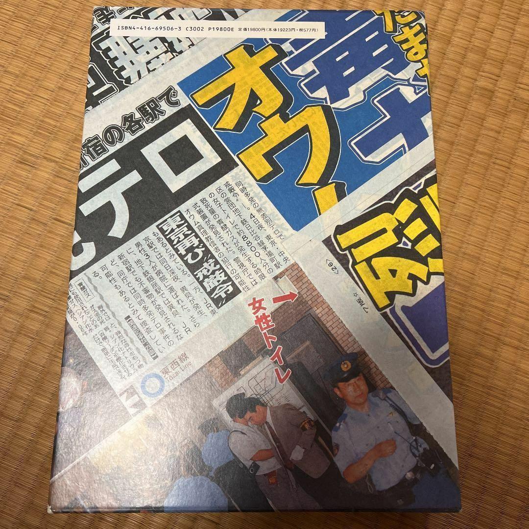 「コピー年鑑 1995」
