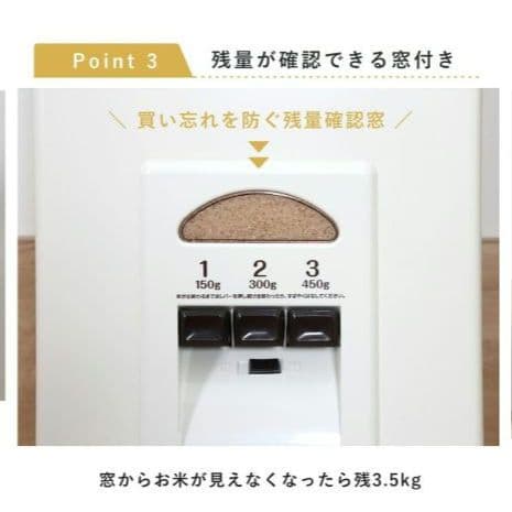 【美品】エムケー精工 Kome Lux 計量米びつ 33kg