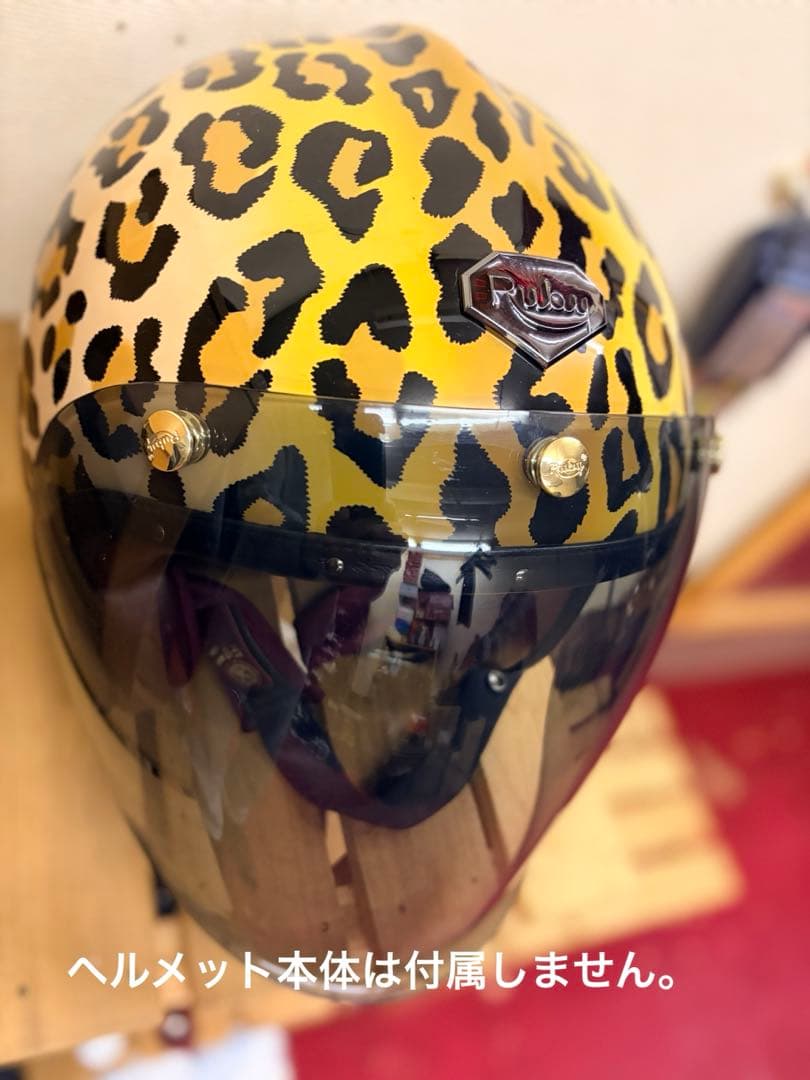 Ruby ジェットヘルメット用シールド(スモーク)