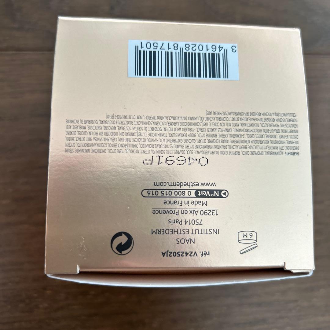 ふう新品　エステダム　シクロ　アイクリーム