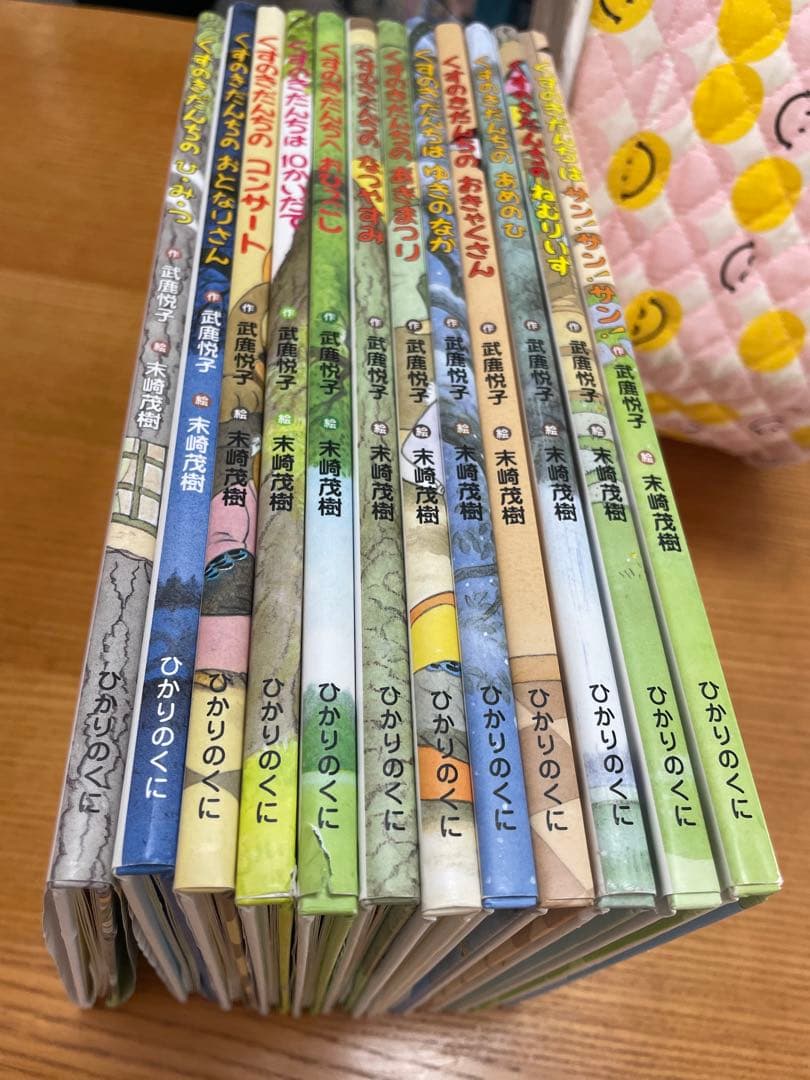 くすのきだんちシリーズ12冊セット