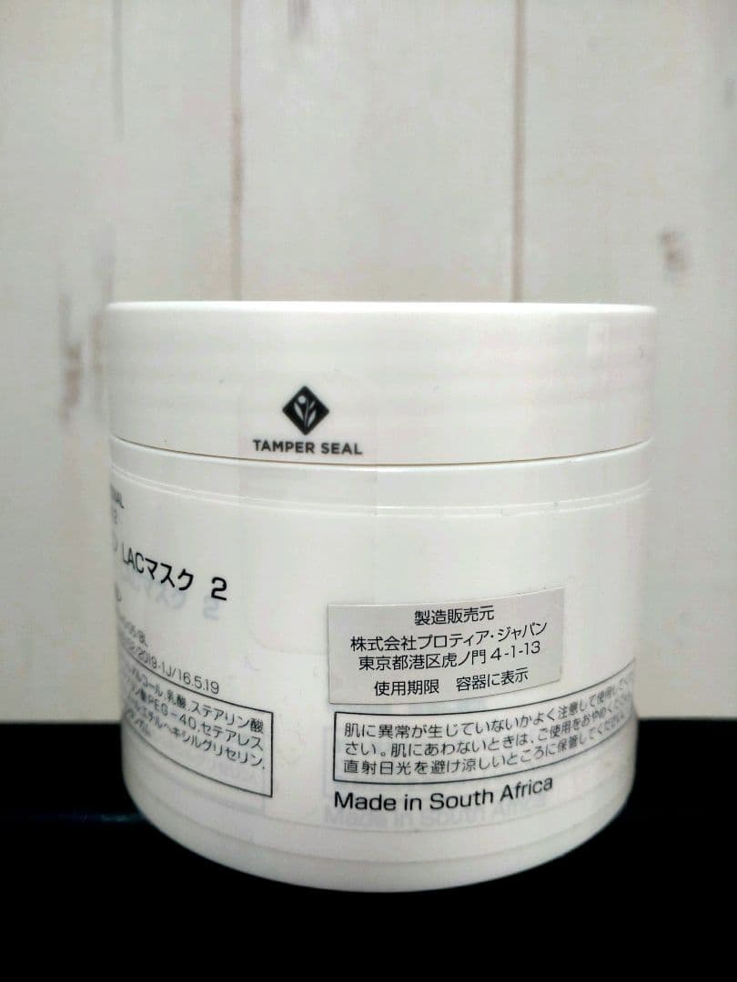 ENVIORN LAC Mask 2 140ml　業務用