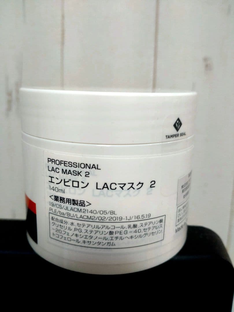 ENVIORN LAC Mask 2 140ml　業務用