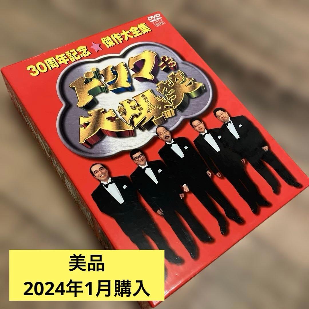 ドリフ大爆笑～30周年記念★傑作大全集～DVD-BOX〈3枚組〉
