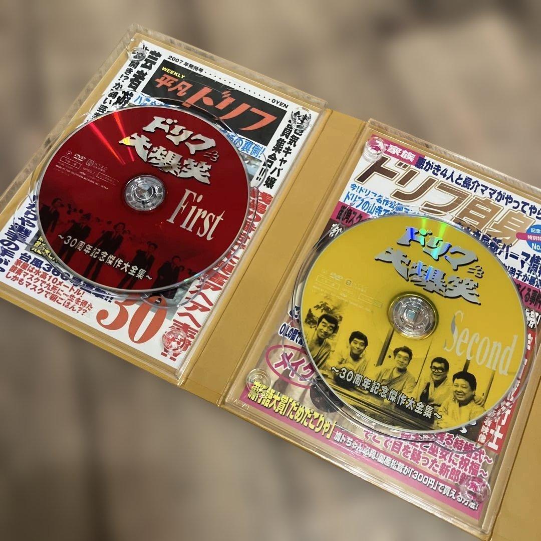 ドリフ大爆笑～30周年記念★傑作大全集～DVD-BOX〈3枚組〉