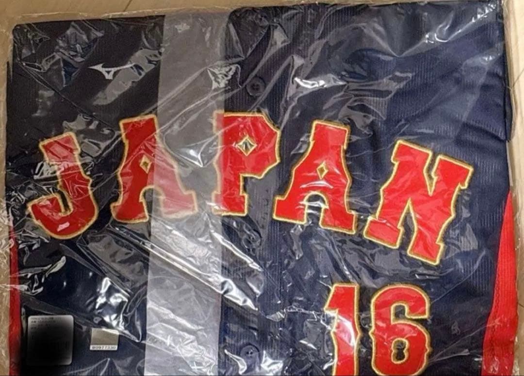 【未生産品】大谷翔平 2023WBC代表 ホーム&ビジター ユニホームセット