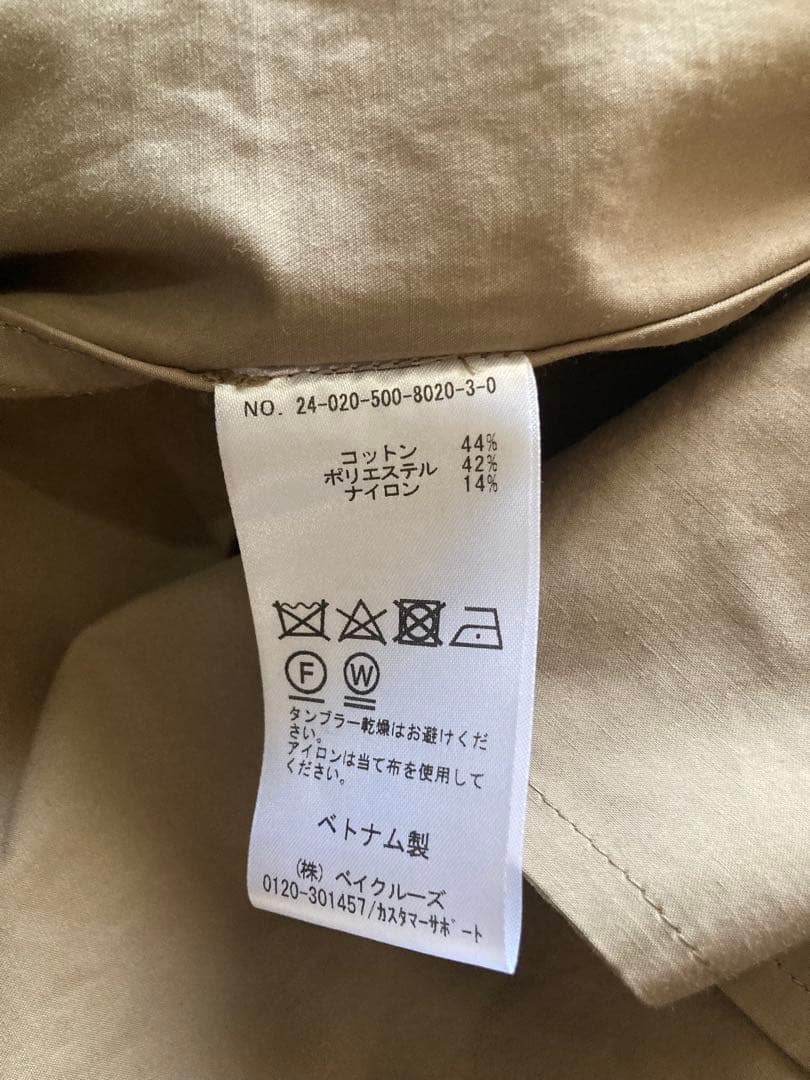 ドゥーズィエムクラス 24ss Nonchalant コート