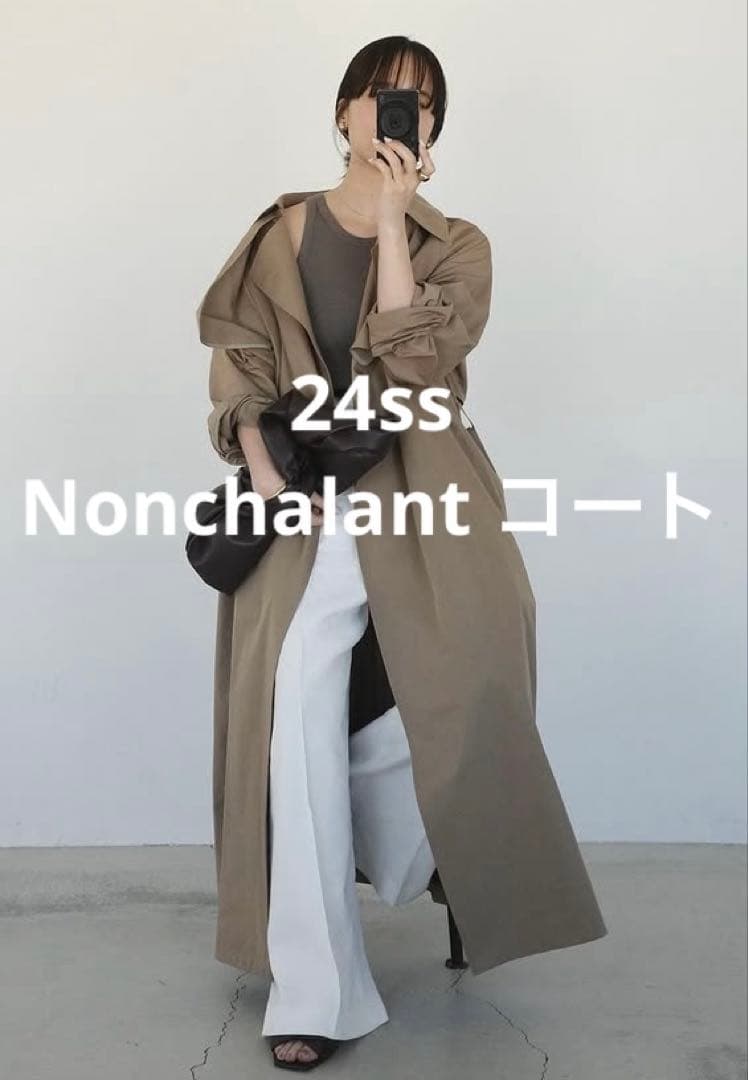 ドゥーズィエムクラス 24ss Nonchalant コート