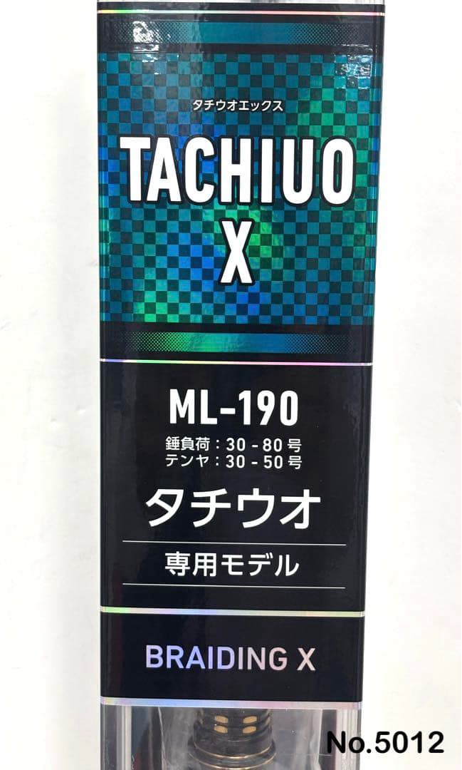 No.5012 TACHIUO X ML-190•R