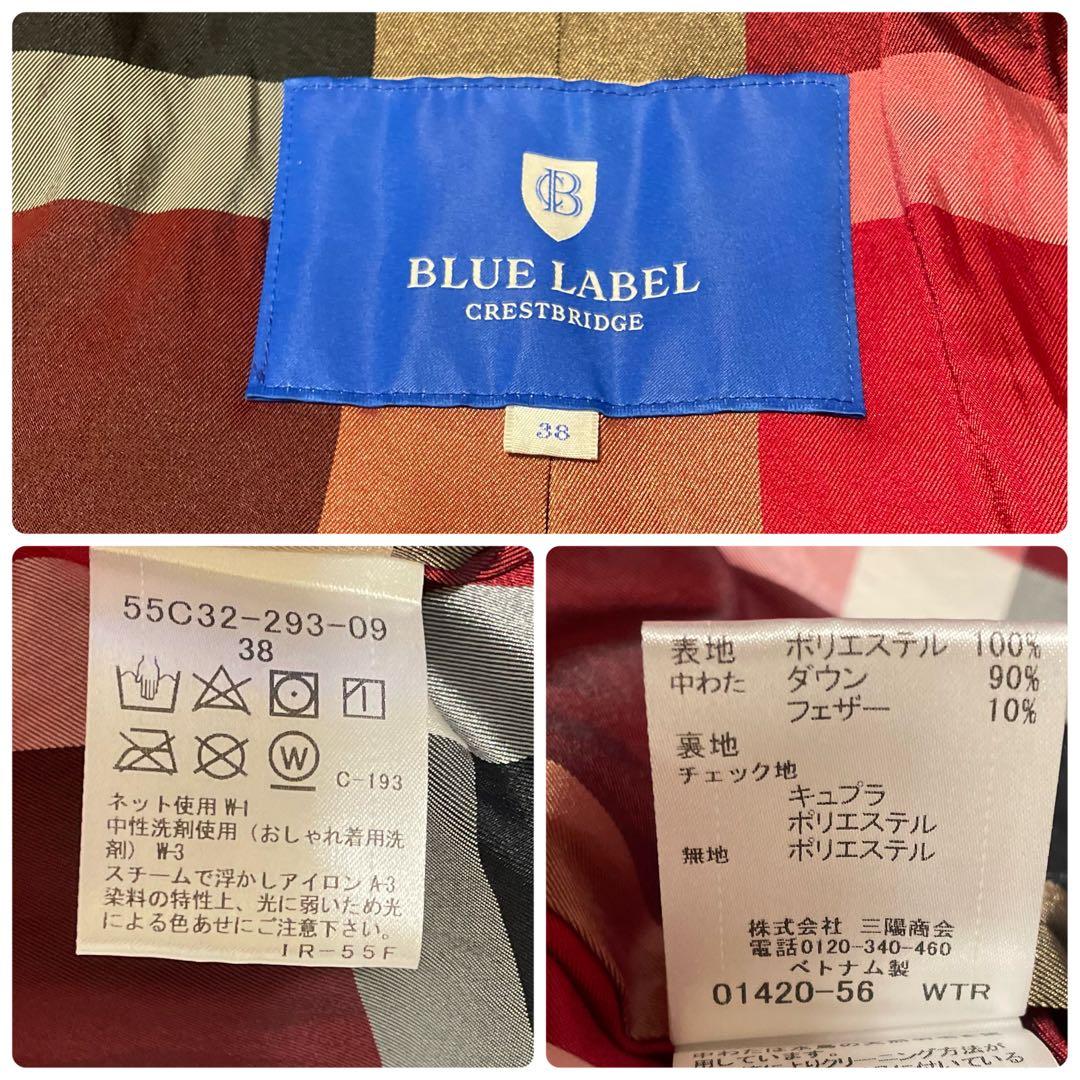 ぽちこ様CRESTBRIDGE ベルテッド ダウン Aライン ロングコート 38