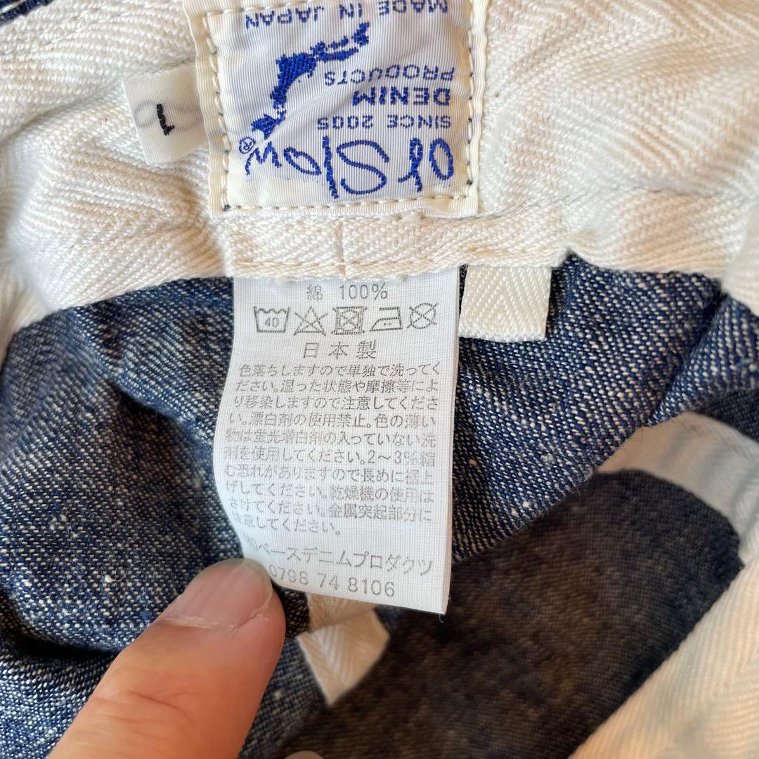 オアスロウ　デニムハット サイズ1