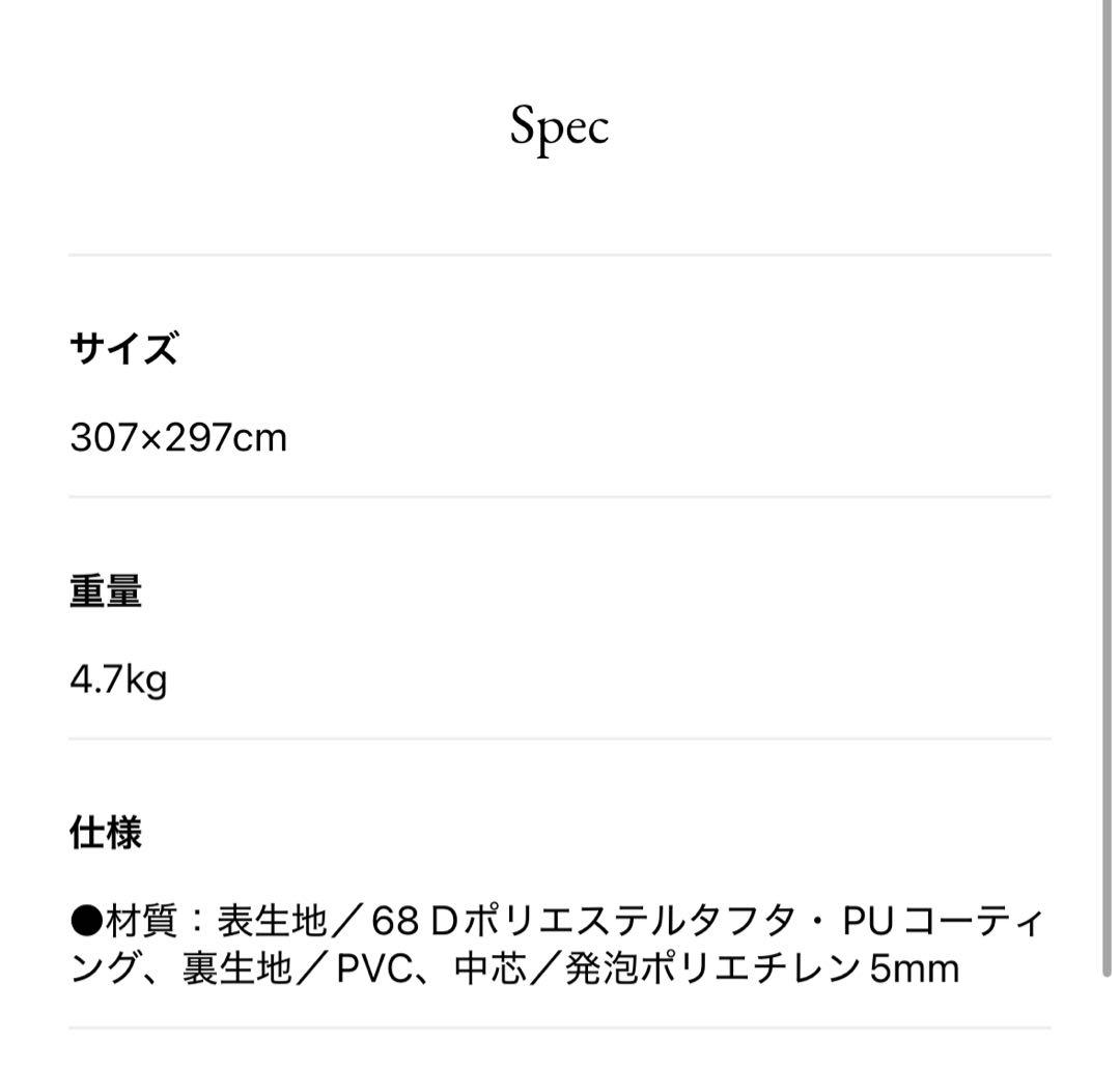 スノーピーク　ランドブリーズ Pro.4 セット