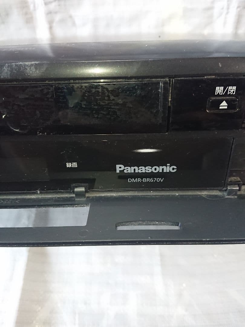 パナソニック ブルーレイディスクレコーダー DMR-BR670V 2010年製