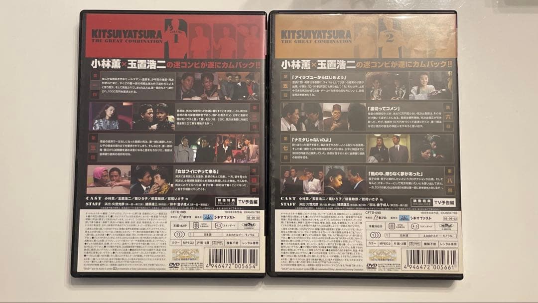 全巻セット キツイ奴ら 1~4レンタルアップ　国内ドラマ　DVD