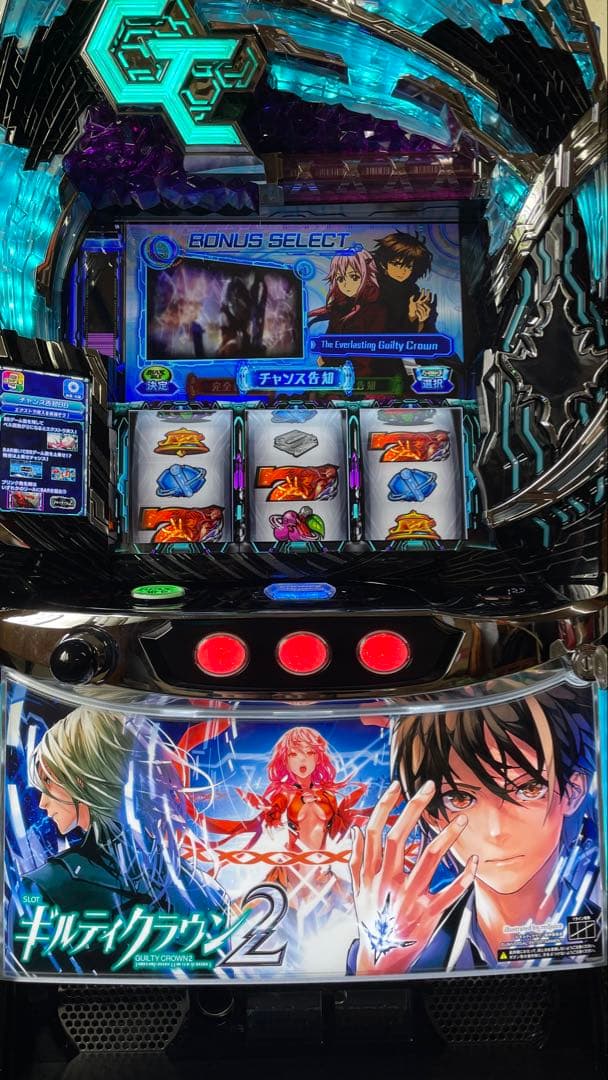 スマスロ　L/ギルティクラウン2XF