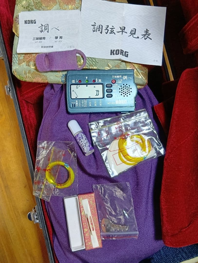 三味線 本体 ケース・撥・附属品付 天然素材 御三絃 地唄 長唄 お稽古用 入門