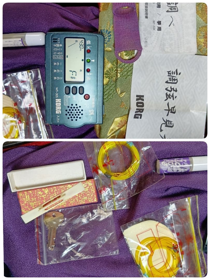 三味線 本体 ケース・撥・附属品付 天然素材 御三絃 地唄 長唄 お稽古用 入門