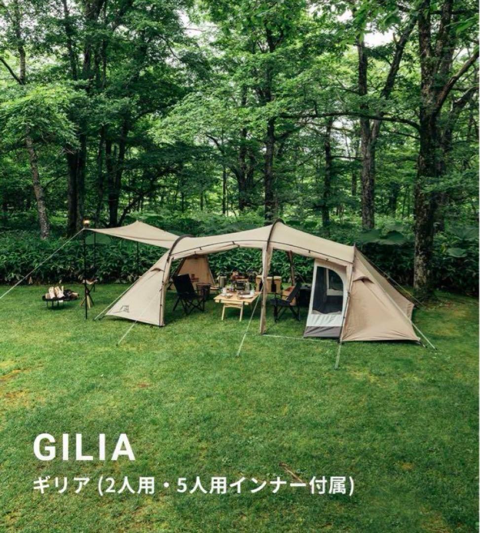 サバティカル GILIA キャンプテント 2人用・5人用インナー付