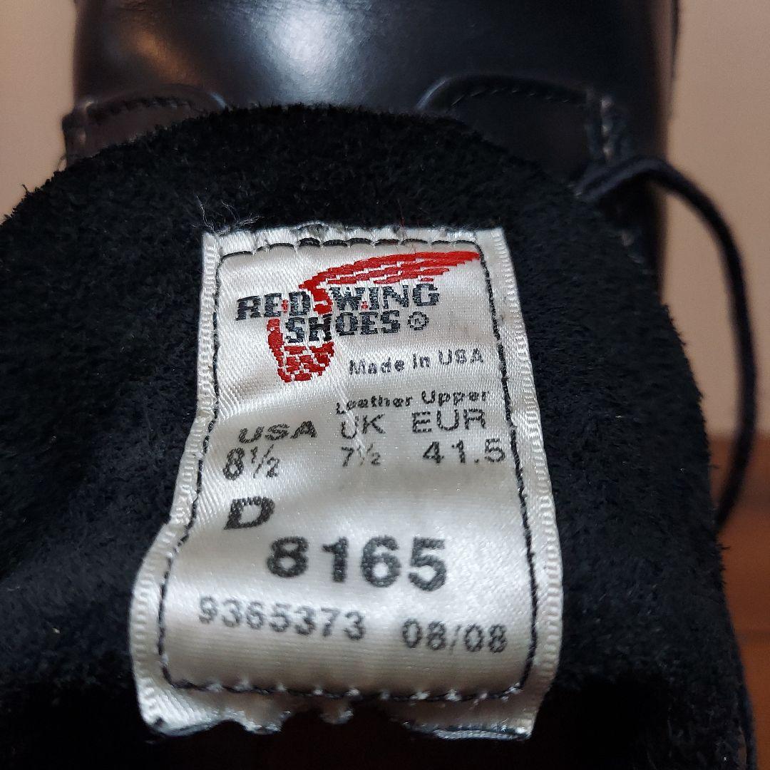RED WING 8165 US8.5 D レッドウイング ブラッククロム