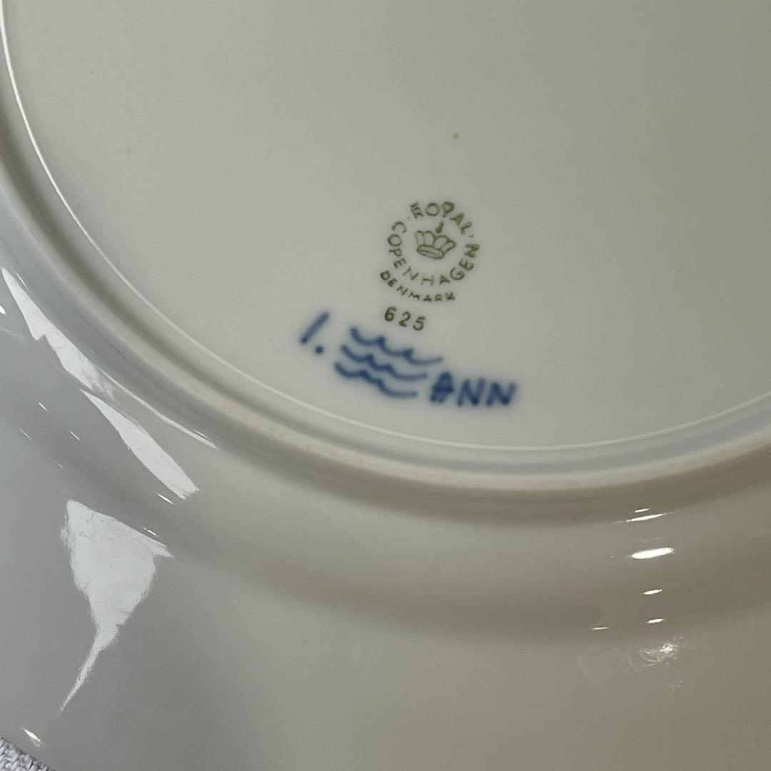 ロイヤルコペンハーゲンブルーフルーテッドプレインディナープレート25cm 1枚