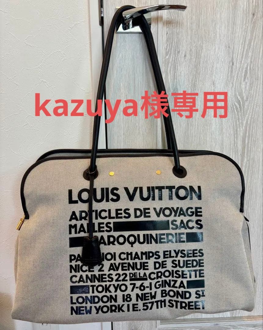 ルイヴィトン トラベラー アーティクル ダ ヴォワヤージュ