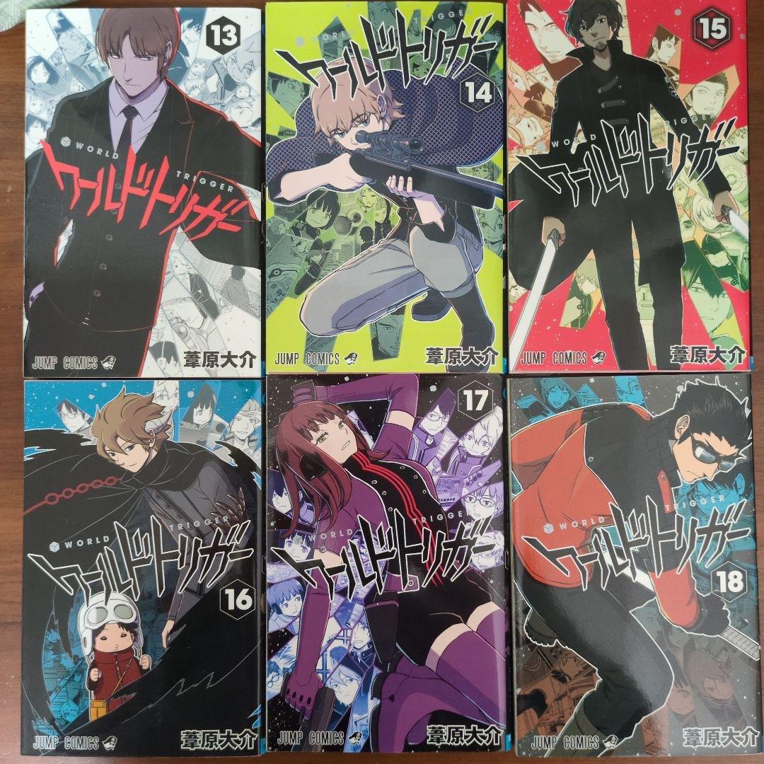 ワールドトリガー 27巻セット