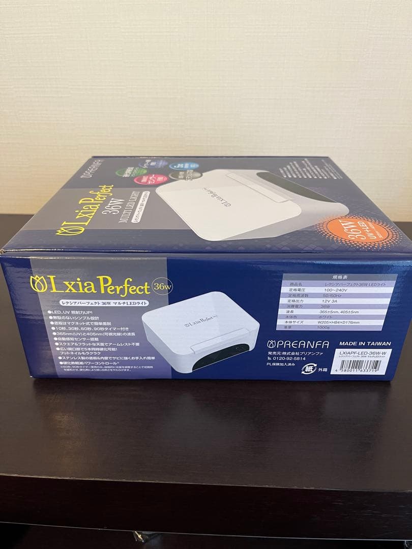 プリジェル　レクシア　パーフェクト ３６Ｗ マルチＬＥＤライト