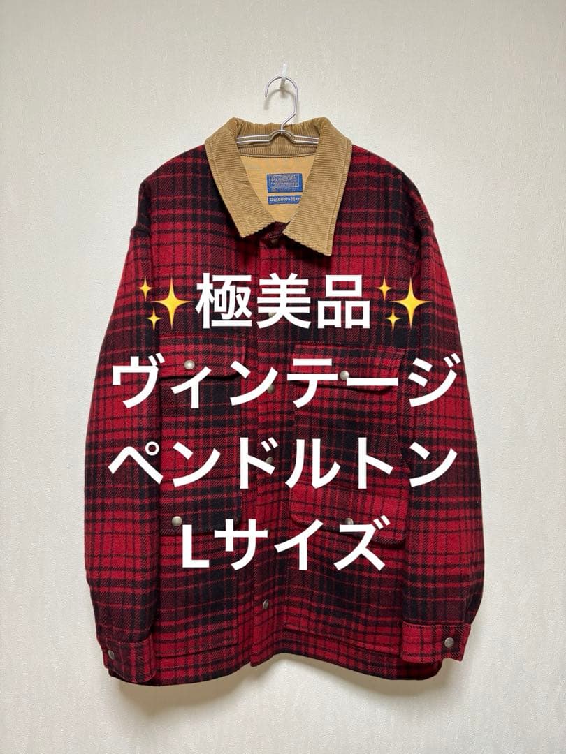 ✨極美品✨70年代ヴィンテージ ペンドルトン ウールマッキノーコート サイズL