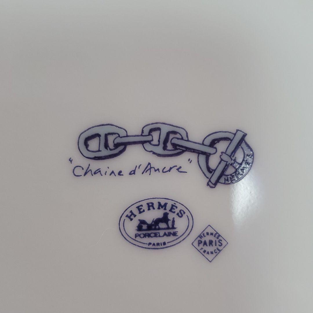 エルメスシェーヌダンクル22.5cm２枚セット