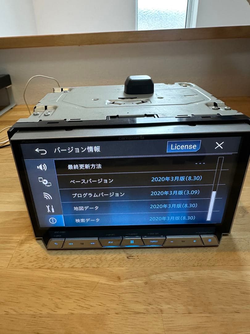 carrozzeria AVIC-CZ901 サイバーナビ