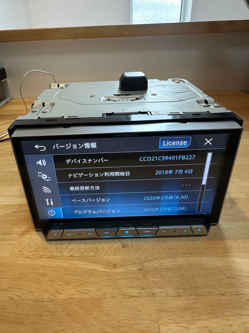 carrozzeria AVIC-CZ901 サイバーナビ