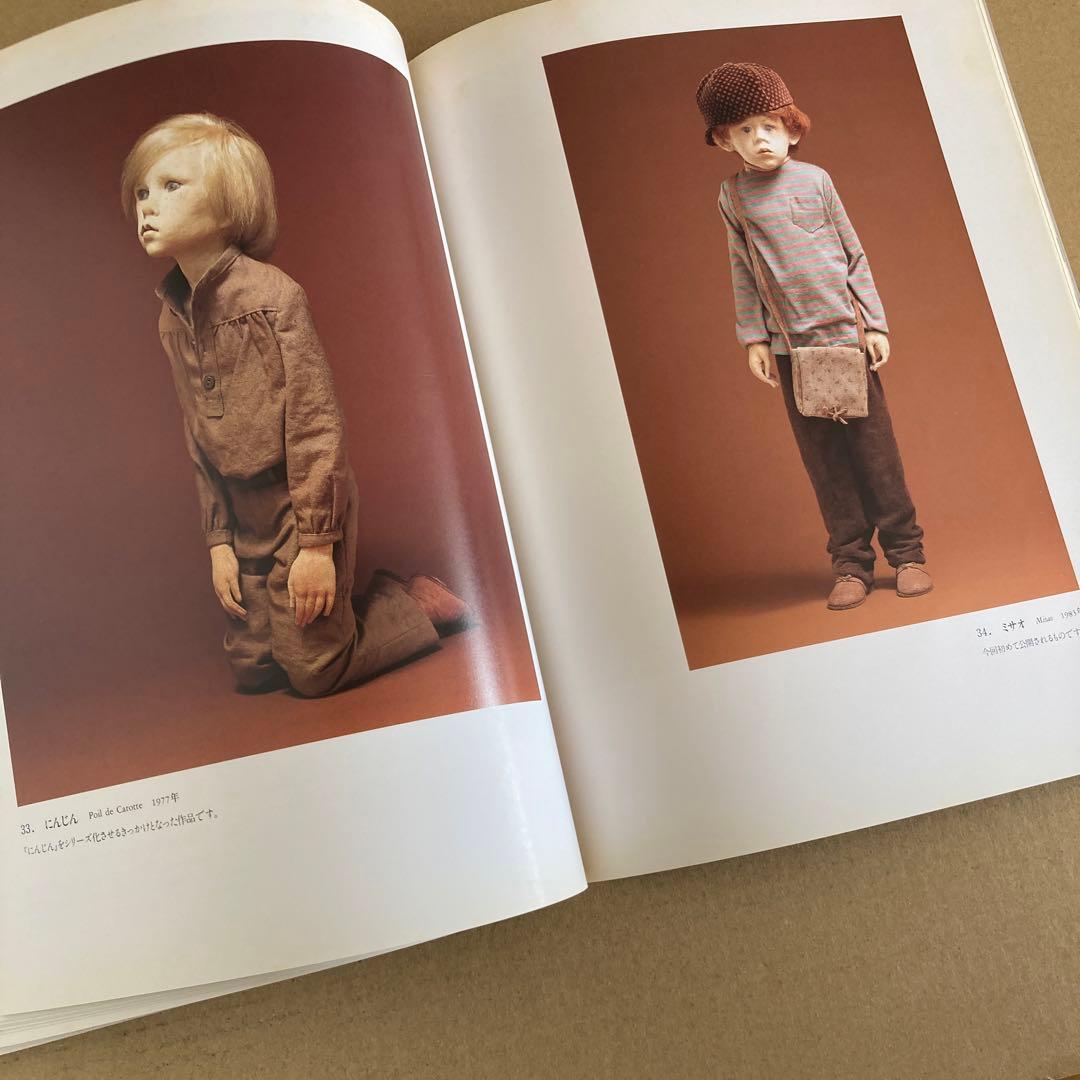 「与 勇輝展」子どもの情景 / 1996年　◉サイン本