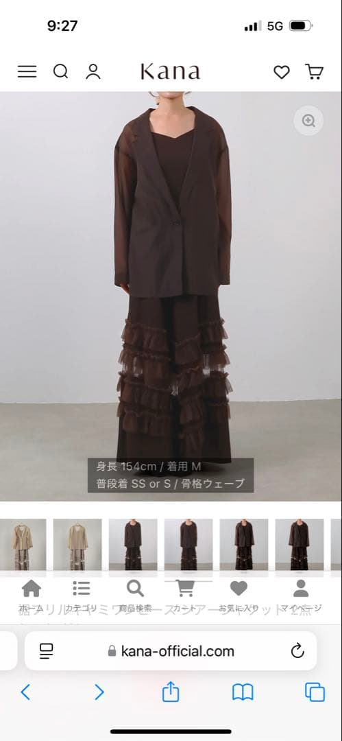 kana 結婚式　ドレス　ブラウン　パーティドレス フリル付き