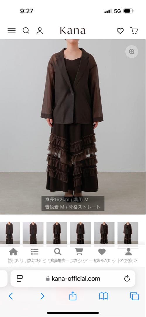 kana 結婚式　ドレス　ブラウン　パーティドレス フリル付き